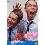 【送料無料】[DVD]/バラエティ (タカアンドトシ)/タカ