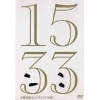 【送料無料】[DVD]/千原兄弟/千原兄弟コントライブ「1