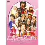 【送料無料】[DVD]/POISON GIRL BAND/ハッピーな片想