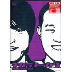 【送料無料】[DVD]/千原兄弟/チハラ トーク #3