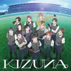 【送料無料】[CD]/JO1/KIZUNA [CD ONLY/アニメ盤]