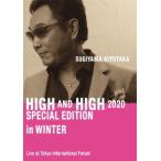 【送料無料】[Blu-ray]/杉山清貴/SUGIYAMA.KIYOTAKA "High &amp; High" 2020 Special Edition in Winter [Blu-ray+2CD]