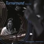 【送料無料】[CD]/小橋敦子+井上陽介/ターナラウンド [リマスタード2021]