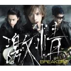 [CDA]/BREAKERZ/激情/hEaVeN [DVD付初回限定盤 A]