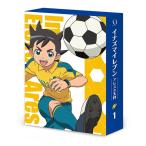【送料無料】[Blu-ray]/アニメ/イナズマイレブン アレスの天秤 Blu-ray BOX 第1巻