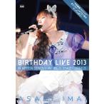 【送料無料選択可】今井麻美/今井麻美 Birthday Live 2013 in 日本青年館 -blue stage- 【送料無料選択可】今井麻美/今井麻美 Birthday Live 2013 in 日本青年館 -blue stage-