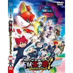 【送料無料選択可】[DVD]/アニメ/映画 妖怪学園Y 猫はHEROになれるか