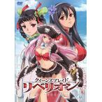 ショッピングクイーンズブレイド 【送料無料】[DVD]/アニメ/クイーンズブレイド リベリオン Vol.4
