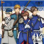 [CD]/ドライゼ(CV: 佐藤拓也)、