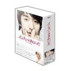 【送料無料】[DVD]/TVドラマ/インスンはきれいだ DVD-BOX