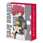 【送料無料】[DVD]/アニメ/イナズマイレブン アレスの天秤 DVD-BOX 第3巻