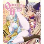 【送料無料】[Blu-ray]/アニメ/クイーンズブレイド 玉座を継ぐ者 第1巻 [Blu-ray]