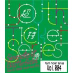 【送料無料】[Blu-ray]/超特急/Youth Ticket Series Vol.4 BULLET TRAIN Arena Tour 2018 Sweetest Battlefield at WORLD HALL