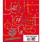 【送料無料】[Blu-ray]/超特急/Youth Ticket Series Vol.5 BULLET TRAIN Arena Tour 2018 GOLDEN EPOCH at OSAKA-JO HALL
