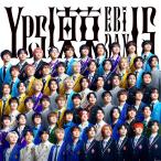 [CD]/EBiDAN (. соотношение . учебное заведение мужчина . часть )/Yes! Tokyo [ обычный запись ]