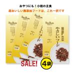  новые поступления sale.... капот chi gold & говядина 100g×4 пакет [ срок годности ]2026 год 12 месяц petsu route без добавок . собака ~. собака все stage для . еда почтовая доставка. включая доставку 