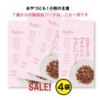  новые поступления sale 7 лет c .... капот chi gold & говядина 100g×4 пакет [ срок годности ]2027 год 1 месяц petsu route без добавок 7 лет c для взрослой собаки . еда почтовая доставка. включая доставку 