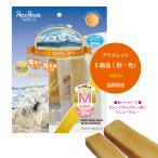 B級品アウトレットSALE�