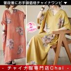  коричневый ina одежда One-piece *chai. отметка максимальный 3 раз * весна лето большой размер свободно Silhouette цветочный принт V шея .... платье длинный обычно надеты раса костюм zl394