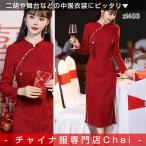  платье в китайском стиле коричневый ina одежда *chai. отметка максимальный 3 раз * One-piece re Delon g длина длинный рукав chi- Pao флаг . Event China способ вечернее платье 2 . костюм zl403