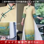  платье в китайском стиле коричневый ina одежда длинный One-piece *chai. отметка максимальный 3 раз * установленный текстура (ткани) переключатель 7 минут рукав 2 . костюм флаг . обычно надеты раса костюм Mai шт. костюм zl429