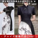  платье в китайском стиле коричневый ina одежда *chai. отметка максимальный 3 раз * картина в жанре суйбоку рисунок короткий рукав длинный One-piece накладывающийся надеты способ воротник есть chi- Pao stage костюм 2 . костюм флаг . обычно надеты zl439