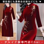  платье в китайском стиле коричневый ina одежда *chai. отметка максимальный 3 раз * One-piece ощущение роскоши 7 минут рукав сверху товар вышивка .. текстура (ткани) wine red коричневый ina способ платье chi- Pao zl462