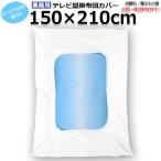  чехол на футон для бизнеса поли 65% хлопок 35% 150×210cm одиночный размер телевизор type центр ...... чехол на футон белый три . промышленность отель . павильон ....