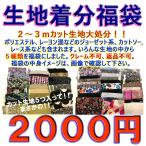 À¸ÃÏÊ¡ÂÞ(Ê¡ÂÞ)2¡Á3£í¥«¥Ã¥ÈÀ¸ÃÏ 5¼ï¥»¥Ã¥È ¿¼ï¿ÍͤÊÀ¸ÃϤòÊ¡Âޤˤ·¤Þ¤·¤¿¡ª¡ª¾®ÇäŹºß¸Ë½èʬÉÊ¡ª¡ª