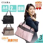ビジネスバッグ レディース 通勤 軽量 自立 大容量 a4 バッグ ショルダー 2way トートバッグ ナイロン pc 新生活応援 td あす着く ホワイトデー お返し