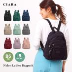リュック レディース 軽い 通勤 小さめ 30代 40代 50代 通学 おしゃれ 大容量 リュックサック b5 女子 黒 シンプル td あす着く
