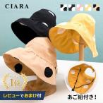 子供 帽子 日よけ 夏 おしゃれ メッシュ 男 女 子ども こども キッズ ゴム付き ハット サイズ ベビー 赤ちゃん uv 軽撥水 キャップ tdm ホワイトデー