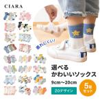 靴下 白 おしゃれ ベビー 子ども こども 子供 キッズ 白 夏用 メッシュ スポーツ セット ソックス 赤ちゃん フォーマル レース くつ下 ギフト プレゼント tdm