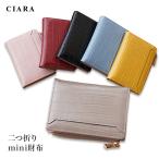 レビューでおまけ付 財布 レディース 二つ折り サイフ 二つ折り財布 ミニ財布 コンパクト 小さい かわいい ギフト tdm 2023 ホワイトデー お返し