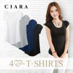 Tシャツ 半袖 ショート スリーブ Uネック ラウンドネック シンプル セクシー 無地 tdm