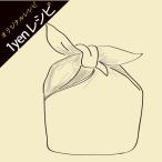 ( 1円レシピ ) リバーシブルあずま袋 レシピ │ ネスホームオリジナルレシピ vol.29