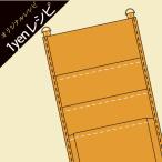 ( 1円レシピ ) マガジンポケットレシピ │ ネスホームオリジナルレシピ vol.30　【 商用利用可 】