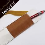 ( 1円レシピ ) クラフトペーパー ペンホルダー レシピ │ ネスホームオリジナルレシピ vol.39 　【 商用利用可 】