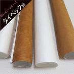  Thai Beck (R) используя сравнение 4 вид комплект ( Thai Beck лоскут ) используя сравнение Hard+Soft type Thai Beck (R) I Dupont (TM) Thai Beck (R) [ коммерческий использование возможно ]