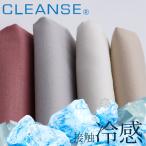 [ outlet ]( маска ткань )k Len ze контакт охлаждающий Broad [ рукоделие ручная работа маска ][ коммерческий использование возможно ]