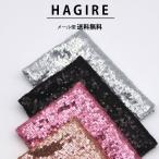 ( メール便 送料無料 )( はぎれセッ