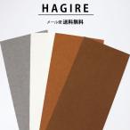 ( почтовая доставка бесплатная доставка )( бумага. ткань )... бумага ткань лоскут 4 шт. комплект I [ коммерческий использование возможно ][ уборная OK рукоделие ручная работа почтовый заказ ]