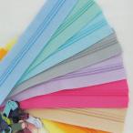 【パーツ】パステルオーダーカット3号樹脂ファスナー90cm (10color)  ファスナー オーダーカットファスナー 3号樹脂【 商用利用可 】