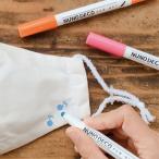 ( デコペン ) ヌノデコペンドット 15color ネームペン なまえペン 布用 日本製
