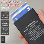  футляр для карточек мужской простой кредитная карта кейс скимминг предотвращение тонкий compact серебряный черный подарок подарок день рождения День отца мужчина упаковка 