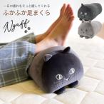  пара ... пара класть foot pillow бисер подушка пара. усталость foot восстановленный ...... поясница данный .. днем .... колени внизу подушка .. кошка кошка подарок день рождения 