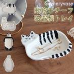 посуда tray тарелка plate Северная Европа способ животное dishwasher микроволновая печь аксессуары tray мелкие вещи класть tray кошка кошка Panda альпака медведь подарок подарок упаковка 