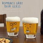 ビアグラス コップ ガラス ビール �