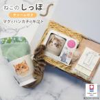 ギフトセット マグ タオルハンカチ 実用的 コップ 猫好き 女性 雑貨 花言葉 プレゼント ミモザ スズラン ユリ 母の日 誕生日 お祝い お返し お礼 ラッピング