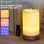 アロマディフューザー 加湿器 超音波振動式 アロマオイル対応 調光機能 タイマー機能付き キャンドルライト 寝室 ギフト プレゼント 女性 男性 母の日 誕生日
